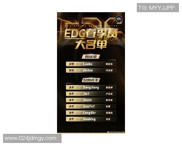 2026电竞新闻和平精英战术排行榜揭晓EDG战队荣登第五名引发热议